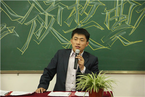 平博·pinnacle有限公司2011-2012年度奖学金颁奖典礼